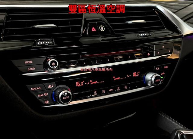 【新款520I】18年式／18年領牌／17年11月出廠／里程擔保【全車原鈑件】【5AS】選配大螢幕／無線充電板／電動尾門  第17張相片