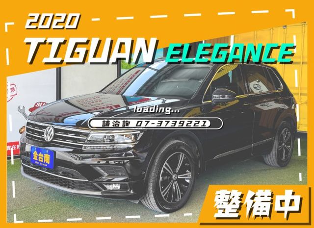 【Elegance】【新車價129萬】盲點／自動停車／ACC／環景／電尾門／雙電熱椅／三區恆溫／CARPLAY【認證車】  第1張相片