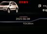 【Elegance】【新車價129萬】盲點／自動停車／ACC／環景／電尾門／雙電熱椅／三區恆溫／CARPLAY【認證車】  第2張縮圖