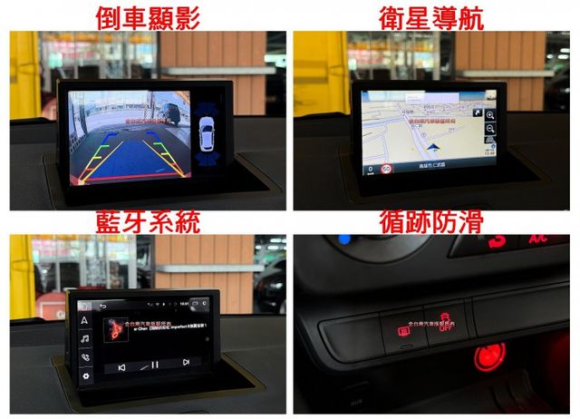 18年式【五門】跑少里程擔保【全車原鈑件】多媒體觸控螢幕／倒車顯影／導航／藍牙／HID頭燈／LED尾燈／ISOFIX  第16張相片