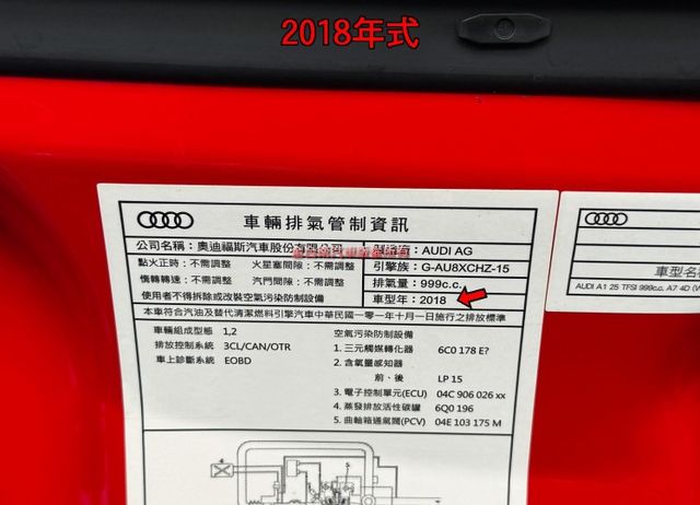 18年式【五門】跑少里程擔保【全車原鈑件】多媒體觸控螢幕／倒車顯影／導航／藍牙／HID頭燈／LED尾燈／ISOFIX  第19張相片