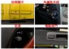 全景天窗旗艦版／一年僅跑【一萬】里程擔保【大電池已換新】抬頭顯示／電動尾門／定速／雙電熱通風記憶椅／ML音響【認證車】  第12張縮圖