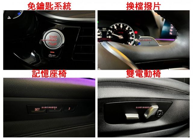 跑少里程擔保【全車原鈑件】【5AT】ACC／車道維持／盲點／行人偵測／主動防撞輔助／電動尾門／記憶座椅／CARPLAY  第11張相片