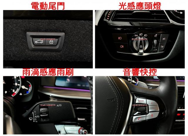 跑少里程擔保【全車原鈑件】【5AT】ACC／車道維持／盲點／行人偵測／主動防撞輔助／電動尾門／記憶座椅／CARPLAY  第12張相片