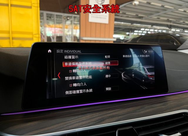 跑少里程擔保【全車原鈑件】【5AT】ACC／車道維持／盲點／行人偵測／主動防撞輔助／電動尾門／記憶座椅／CARPLAY  第13張相片