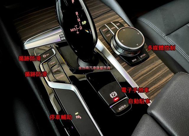 跑少里程擔保【全車原鈑件】【5AT】ACC／車道維持／盲點／行人偵測／主動防撞輔助／電動尾門／記憶座椅／CARPLAY  第16張相片
