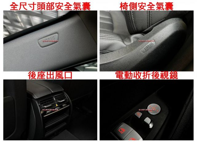 跑少里程擔保【全車原鈑件】【5AT】ACC／車道維持／盲點／行人偵測／主動防撞輔助／電動尾門／記憶座椅／CARPLAY  第17張相片