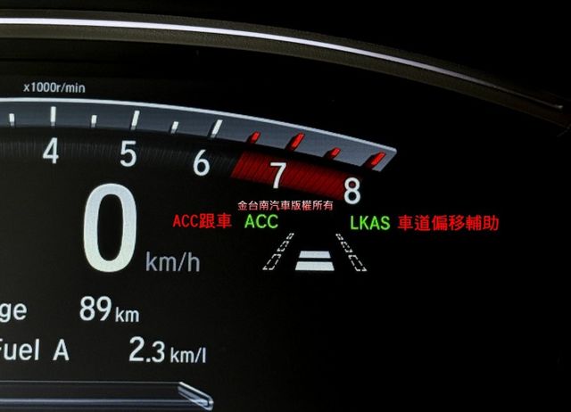 VTI-S／僅跑【四萬】里程擔保【原廠保養】ACC／快撥／煞停輔助／車道偏移／CARPLAY／導航／雙區恆溫【認證車】  第11張相片
