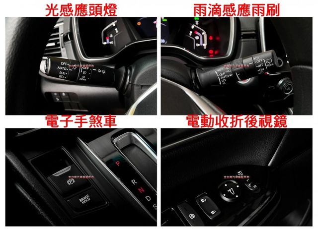 VTI-S／僅跑【四萬】里程擔保【原廠保養】ACC／快撥／煞停輔助／車道偏移／CARPLAY／導航／雙區恆溫【認證車】  第13張相片