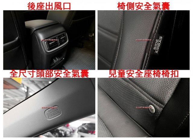 VTI-S／僅跑【四萬】里程擔保【原廠保養】ACC／快撥／煞停輔助／車道偏移／CARPLAY／導航／雙區恆溫【認證車】  第18張相片