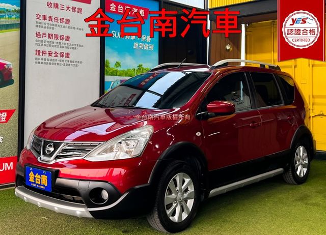 行家皮椅版【原廠保養】【全車原鈑件】跑少里程擔保／倒車顯影／原廠鋁圈／循跡防滑／ISOFIX【保養確實舒適寬敞】  第1張相片