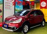 行家皮椅版【原廠保養】【全車原鈑件】跑少里程擔保／倒車顯影／原廠鋁圈／循跡防滑／ISOFIX【保養確實舒適寬敞】  第1張縮圖