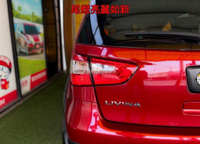 行家皮椅版【原廠保養】【全車原鈑件】跑少里程擔保／倒車顯影／原廠鋁圈／循跡防滑／ISOFIX【保養確實舒適寬敞】  第8張相片