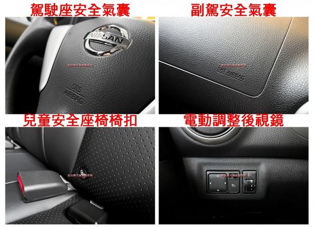 行家皮椅版【原廠保養】【全車原鈑件】跑少里程擔保／倒車顯影／原廠鋁圈／循跡防滑／ISOFIX【保養確實舒適寬敞】  第17張相片
