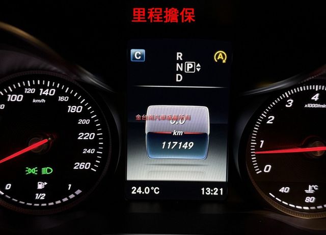 【全車原鈑件】里程擔保／定速／換檔撥片／藍牙系統／雙記憶座椅／自動停車／免鑰匙啟閉／LED頭尾燈／雙區恆溫／倒車顯影  第11張相片