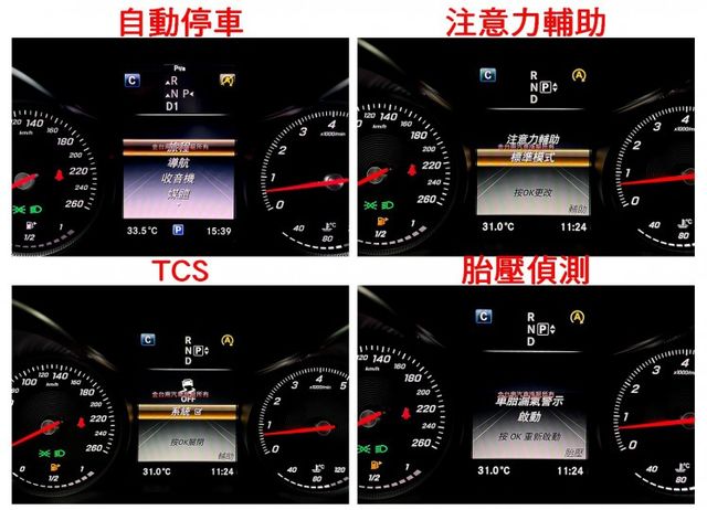 【全車原鈑件】里程擔保／定速／換檔撥片／藍牙系統／雙記憶座椅／自動停車／免鑰匙啟閉／LED頭尾燈／雙區恆溫／倒車顯影  第12張相片