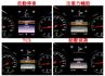 【全車原鈑件】里程擔保／定速／換檔撥片／藍牙系統／雙記憶座椅／自動停車／免鑰匙啟閉／LED頭尾燈／雙區恆溫／倒車顯影  第12張縮圖