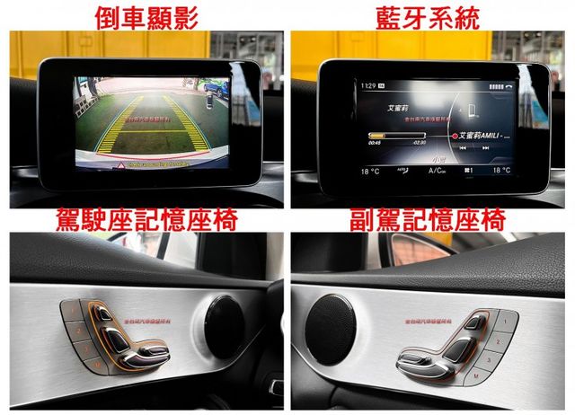 【全車原鈑件】里程擔保／定速／換檔撥片／藍牙系統／雙記憶座椅／自動停車／免鑰匙啟閉／LED頭尾燈／雙區恆溫／倒車顯影  第14張相片