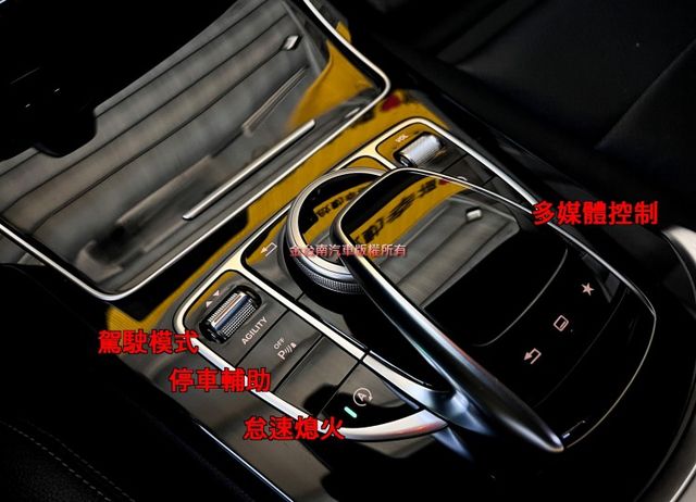 【全車原鈑件】里程擔保／定速／換檔撥片／藍牙系統／雙記憶座椅／自動停車／免鑰匙啟閉／LED頭尾燈／雙區恆溫／倒車顯影  第17張相片