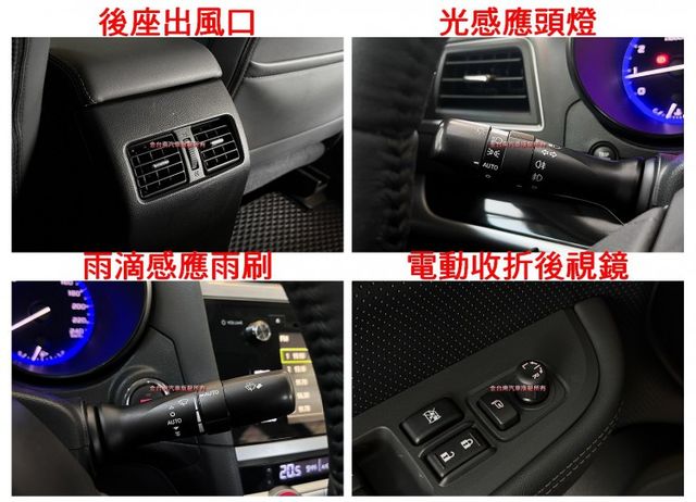 I-S【全車原鈑件】里程擔保／記憶座椅／雙電動椅／天窗／定速／換檔撥片／倒車顯影／藍牙／免鑰匙系統／LED頭燈  第16張相片