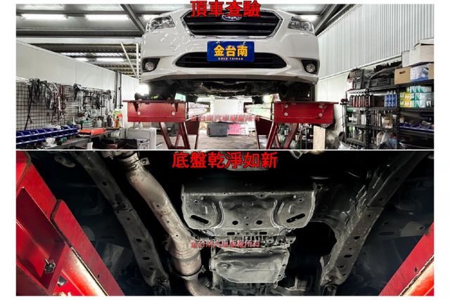 I-S【全車原鈑件】里程擔保／記憶座椅／雙電動椅／天窗／定速／換檔撥片／倒車顯影／藍牙／免鑰匙系統／LED頭燈  第20張相片