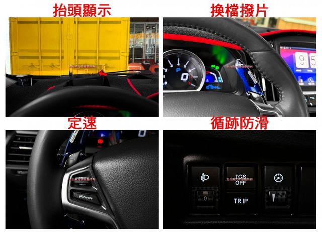 【魅力型】跑少里程擔保／天窗／抬頭顯示／衛星導航／定速／換檔撥片／環景／藍牙／免鑰匙系統／恆溫空調／前後雙雷達【認證車】  第15張相片