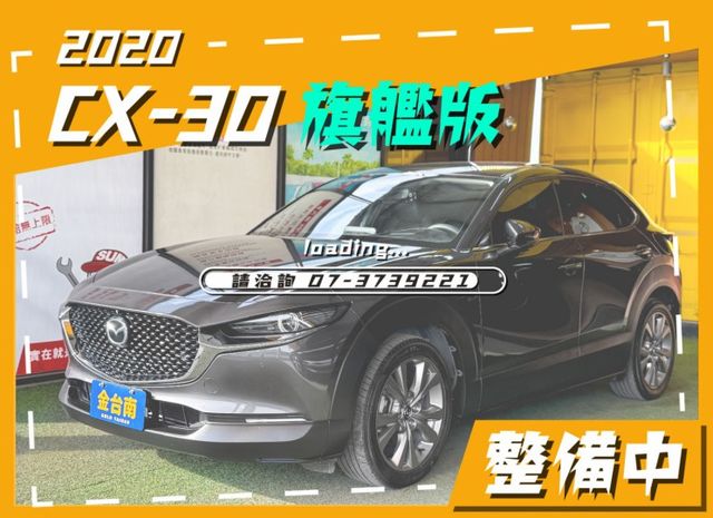 【旗艦版】【全車原鈑件】里程擔保／ACC／抬頭顯示／盲點／車道偏移／免鑰匙系統／主動煞停／環景／CARPLAY／雙區恆溫  第1張相片