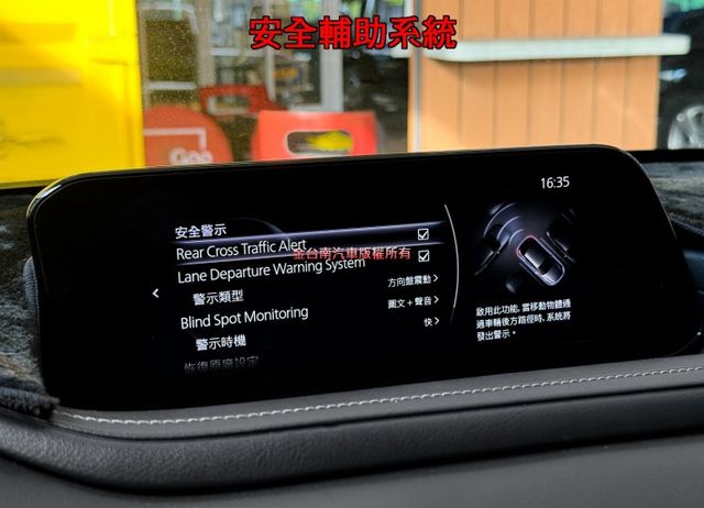 【旗艦版】【全車原鈑件】里程擔保／ACC／抬頭顯示／盲點／車道偏移／免鑰匙系統／主動煞停／環景／CARPLAY／雙區恆溫  第3張相片