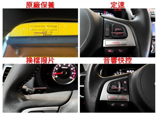 僅跑【八萬】里程擔保【全車原鈑件】【原廠保養】定速／換檔撥片／倒車顯影／藍牙／記憶座椅／雙電熱椅／雙區恆溫／前後車距雷達  第13張相片