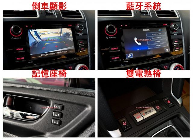 僅跑【八萬】里程擔保【全車原鈑件】【原廠保養】定速／換檔撥片／倒車顯影／藍牙／記憶座椅／雙電熱椅／雙區恆溫／前後車距雷達  第15張相片