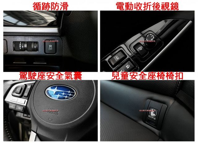 僅跑【八萬】里程擔保【全車原鈑件】【原廠保養】定速／換檔撥片／倒車顯影／藍牙／記憶座椅／雙電熱椅／雙區恆溫／前後車距雷達  第17張相片