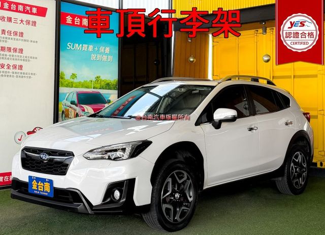 I-S Eyesight【小改款】【全車原鈑件】天窗／盲點／ACC／車道偏移／主動煞停／快撥／CARPLAY／電動椅  第1張相片