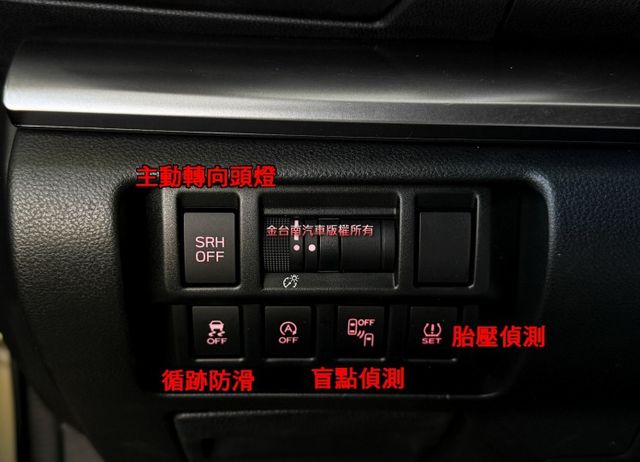 I-S Eyesight【小改款】【全車原鈑件】天窗／盲點／ACC／車道偏移／主動煞停／快撥／CARPLAY／電動椅  第14張相片