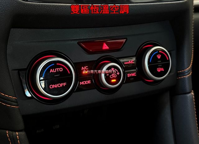 I-S Eyesight【小改款】【全車原鈑件】天窗／盲點／ACC／車道偏移／主動煞停／快撥／CARPLAY／電動椅  第16張相片