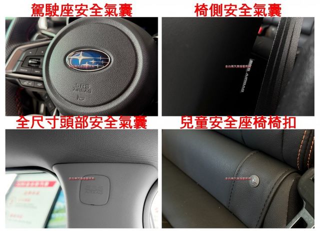 I-S Eyesight【小改款】【全車原鈑件】天窗／盲點／ACC／車道偏移／主動煞停／快撥／CARPLAY／電動椅  第18張相片