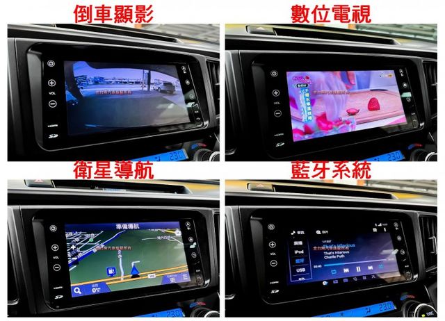 2.0影音特仕版／跑少里程擔保／​電動座椅／倒車顯影／數位電視／導航／藍牙／LED頭燈／雙區恆溫／免鑰匙系統【認證車】  第14張相片