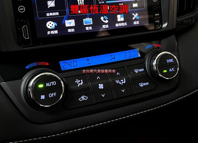 2.0影音特仕版／跑少里程擔保／​電動座椅／倒車顯影／數位電視／導航／藍牙／LED頭燈／雙區恆溫／免鑰匙系統【認證車】  第16張相片