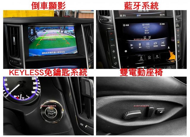 17年領牌／16年10月出廠／僅跑【八萬】里程擔保／天窗／定速／雙電動座椅／倒車顯影／雙區恆溫空調／免鑰匙系統【認證車】  第15張相片