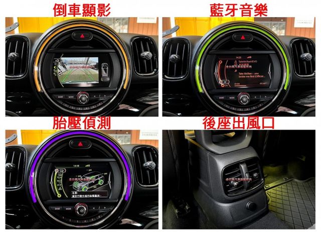 18年式／總代理【1.5T】里程擔保【原鈑件】【英國國旗車頂/後視鏡】【選配菱格座椅】電尾門／雙電動椅／氣氛燈／IKEY  第14張相片