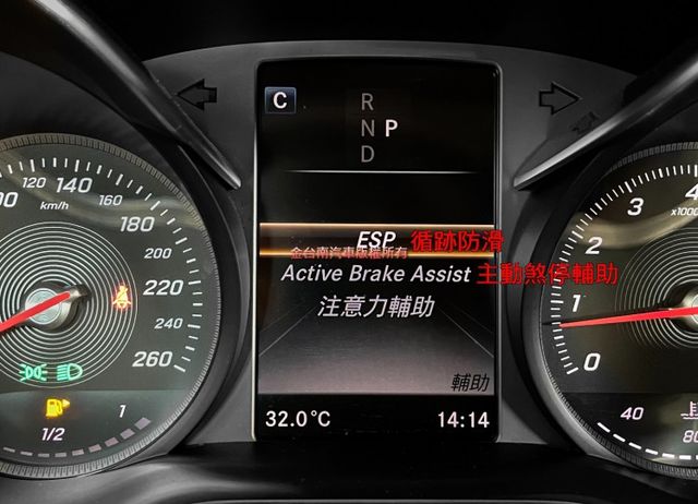 【COUPE】18年式／里程擔保【全車原鈑件】定速／煞停輔助／環景／快撥／雙電動椅／藍牙／CARPLAY／LED頭燈  第12張相片