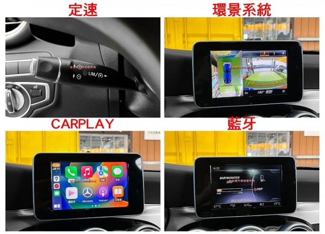 【COUPE】18年式／里程擔保【全車原鈑件】定速／煞停輔助／環景／快撥／雙電動椅／藍牙／CARPLAY／LED頭燈  第13張相片