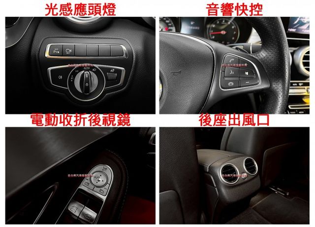 【COUPE】18年式／里程擔保【全車原鈑件】定速／煞停輔助／環景／快撥／雙電動椅／藍牙／CARPLAY／LED頭燈  第16張相片