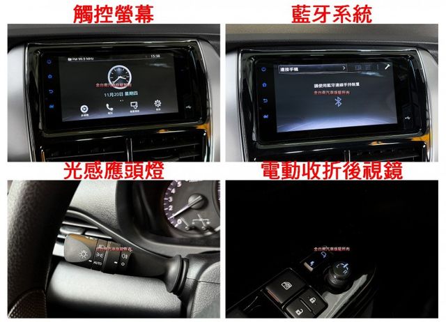 22年10月出廠【原廠保固至2026年10月】里程擔保【全車原鈑件】原廠鋁圈／全車九安／循跡防滑／停車輔助／光感應頭燈  第13張相片