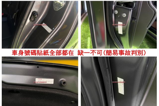 22年10月出廠【原廠保固至2026年10月】里程擔保【全車原鈑件】原廠鋁圈／全車九安／循跡防滑／停車輔助／光感應頭燈  第20張相片