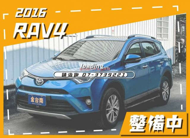 【油電尊爵版】跑少里程擔保【原鈑件】【原廠保養】天窗／盲點／電動尾門／電動椅／定速／導航／倒車顯影／雙區恆溫／免鑰匙系統  第1張相片