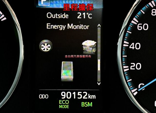 【油電尊爵版】跑少里程擔保【原鈑件】【原廠保養】天窗／盲點／電動尾門／電動椅／定速／導航／倒車顯影／雙區恆溫／免鑰匙系統  第2張相片