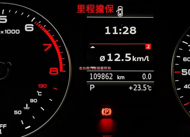 18年式／跑少里程擔保【全車原鈑件】定速／免鑰匙系統／停車輔助／藍牙系統／LED頭尾燈／雙區恆溫／循跡防滑／原廠鋁圈  第11張相片