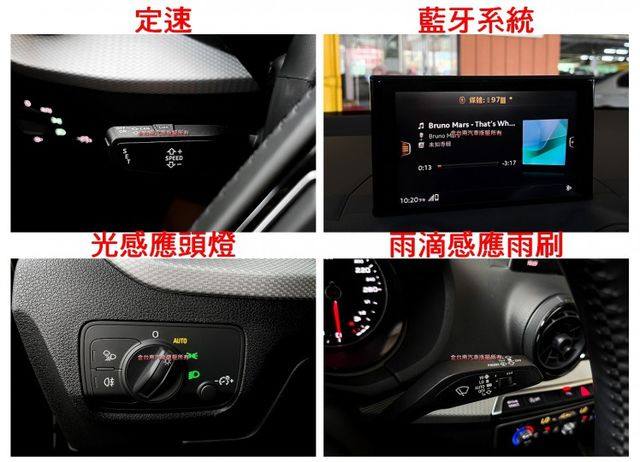 18年式／跑少里程擔保【全車原鈑件】定速／免鑰匙系統／停車輔助／藍牙系統／LED頭尾燈／雙區恆溫／循跡防滑／原廠鋁圈  第12張相片