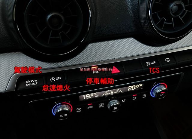 18年式／跑少里程擔保【全車原鈑件】定速／免鑰匙系統／停車輔助／藍牙系統／LED頭尾燈／雙區恆溫／循跡防滑／原廠鋁圈  第13張相片