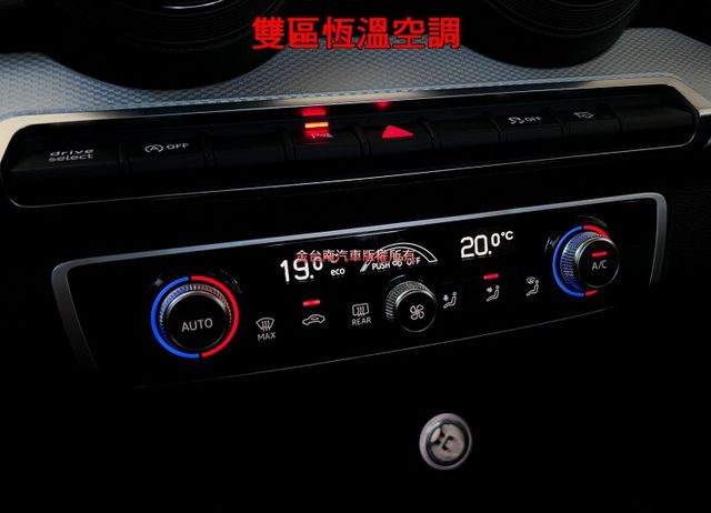 18年式／跑少里程擔保【全車原鈑件】定速／免鑰匙系統／停車輔助／藍牙系統／LED頭尾燈／雙區恆溫／循跡防滑／原廠鋁圈  第14張相片